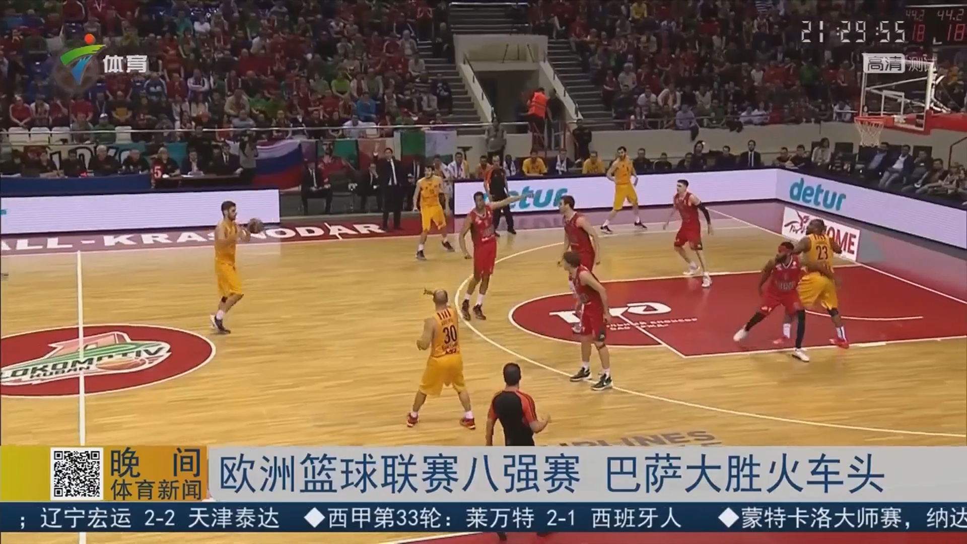 德转列冬窗可能离队11人阵容：恩德里克、特狮、梅努在列（德转盘点冬窗或离队11人：恩德里克、特狮、梅努上榜）